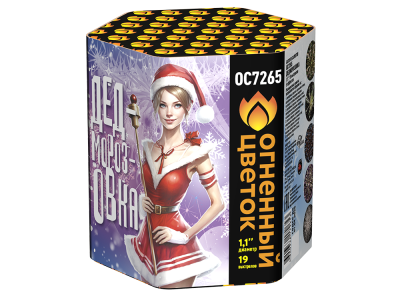 Дедморозовка Салют купить в Горнозаводске | gornozavodsk.salutsklad.ru