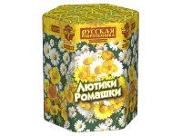 Лютики-Ромашки Фейерверк купить в Горнозаводске | gornozavodsk.salutsklad.ru