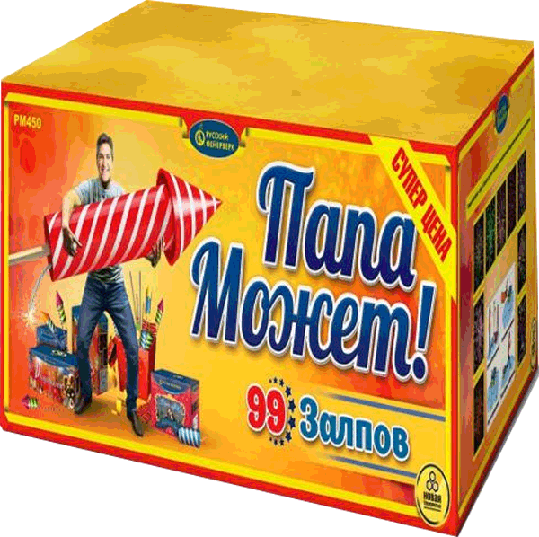 Фейерверки со скидкой 25%  Горнозаводск | gornozavodsk.salutsklad.ru