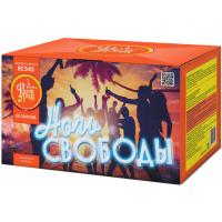 Ночь свободы Салют купить в Горнозаводске | gornozavodsk.salutsklad.ru