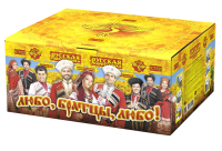 Любо, братцы, любо! Салют купить в Горнозаводске | gornozavodsk.salutsklad.ru