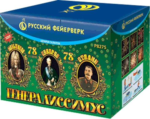 Распродажа: фейерверки со скидкой 50%. Стартуем сегодня! Горнозаводск | gornozavodsk.salutsklad.ru