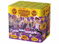 Гуляй, пока молодой Салют купить в Горнозаводске | gornozavodsk.salutsklad.ru