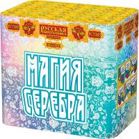 Магия серебра Салют купить в Горнозаводске | gornozavodsk.salutsklad.ru