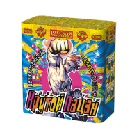 Крутой пацан Фонтан фейерверк купить в Горнозаводске | gornozavodsk.salutsklad.ru