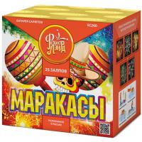 Маракасы Фейерверк купить в Горнозаводске | gornozavodsk.salutsklad.ru