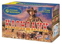 Клондайк Салют купить в Горнозаводске | gornozavodsk.salutsklad.ru