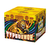 Турболион Фейерверк купить в Горнозаводске | gornozavodsk.salutsklad.ru