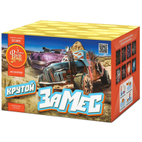 Крутой замес Салют купить в Горнозаводске | gornozavodsk.salutsklad.ru