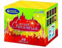 Салют Столичный Фейерверк купить в Горнозаводске | gornozavodsk.salutsklad.ru