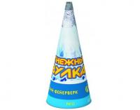 Снежный вулкан Пиротехнический фонтан купить в Горнозаводске | gornozavodsk.salutsklad.ru