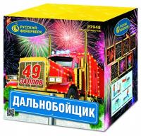 Дальнобойщик Салют купить в Горнозаводске | gornozavodsk.salutsklad.ru