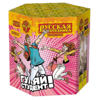 Гуляй студент! Батарея салютов купить в Горнозаводске | gornozavodsk.salutsklad.ru