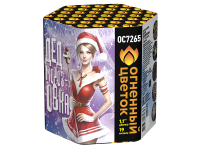 Дедморозовка Салют купить в Горнозаводске | gornozavodsk.salutsklad.ru