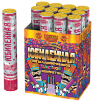 Юбилейная 30 Пневматическая хлопушка купить в Горнозаводске | gornozavodsk.salutsklad.ru