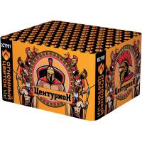 Центурион New Салют купить в Горнозаводске | gornozavodsk.salutsklad.ru