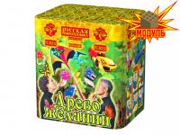 Древо Желаний Батарея салютов купить в Горнозаводске | gornozavodsk.salutsklad.ru