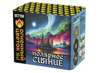 Полярное сияние Фейерверк купить в Горнозаводске | gornozavodsk.salutsklad.ru