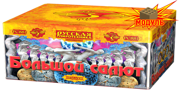 Новая коллекция «Русской пиротехники» уже в продаже Горнозаводск 