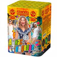 А у нас во дворе… Салют купить в Горнозаводске | gornozavodsk.salutsklad.ru