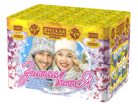 Зимняя вишня Салют купить в Горнозаводске | gornozavodsk.salutsklad.ru