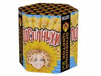 Подсолнухи Салют купить в Горнозаводске | gornozavodsk.salutsklad.ru