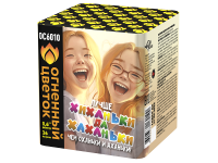 Хиханьки да Хахоньки Батарея салютов купить в Горнозаводске | gornozavodsk.salutsklad.ru