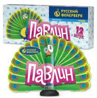 Павлин F Пиротехнический фонтан купить в Горнозаводске | gornozavodsk.salutsklad.ru