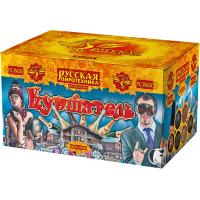 Куршавель Салют купить в Горнозаводске | gornozavodsk.salutsklad.ru