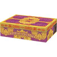 Налог на роскошь Батарея салютов купить в Горнозаводске | gornozavodsk.salutsklad.ru