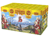 Лезгинка Фейерверк купить в Горнозаводске | gornozavodsk.salutsklad.ru