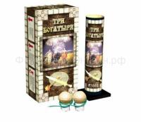 Три богатыря Фестивальные шары купить в Горнозаводске | gornozavodsk.salutsklad.ru