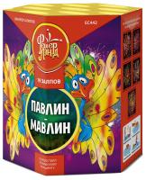 Павлин-мавлин Батарея салютов купить в Горнозаводске | gornozavodsk.salutsklad.ru