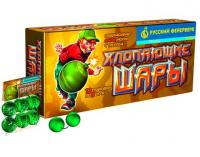 Хлопающие шары Петарды купить в Горнозаводске | gornozavodsk.salutsklad.ru