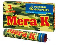 Мега К Петарды купить в Горнозаводске | gornozavodsk.salutsklad.ru