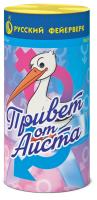 Привет от аиста Пиротехнический фонтан купить в Горнозаводске | gornozavodsk.salutsklad.ru