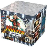 Абордаж Батарея салютов купить в Горнозаводске | gornozavodsk.salutsklad.ru