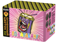 По барабану Батарея салютов купить в Горнозаводске | gornozavodsk.salutsklad.ru