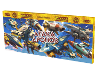 Атака дронов Летающие фейерверки купить в Горнозаводске | gornozavodsk.salutsklad.ru