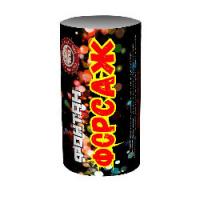 Форсаж Фонтан пиротехнический купить в Горнозаводске | gornozavodsk.salutsklad.ru