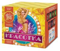 Красотка 49 Салют купить в Горнозаводске | gornozavodsk.salutsklad.ru