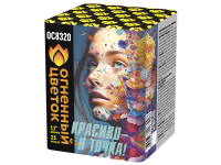 Красиво - и точка Батарея салютов купить в Горнозаводске | gornozavodsk.salutsklad.ru