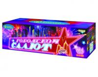 Городской салют Комбинированный Фейерверк купить в Горнозаводске | gornozavodsk.salutsklad.ru