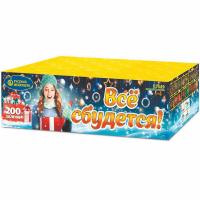 Все сбудется Фейерверк купить в Горнозаводске | gornozavodsk.salutsklad.ru