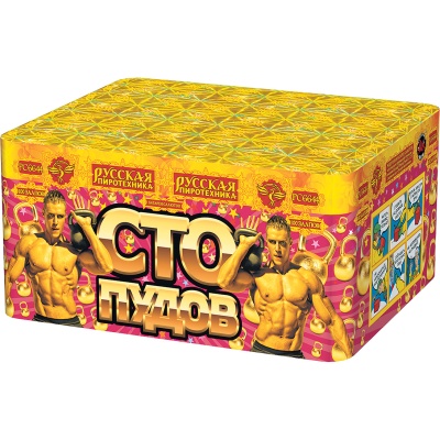 Сто пудов Фейерверк купить в Горнозаводске | gornozavodsk.salutsklad.ru