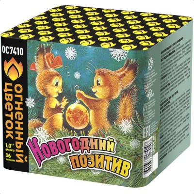 Новогодний позитив Салют купить в Горнозаводске | gornozavodsk.salutsklad.ru
