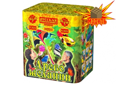 Древо Желаний Батарея салютов купить в Горнозаводске | gornozavodsk.salutsklad.ru