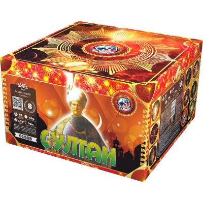 Султан Салют купить в Горнозаводске | gornozavodsk.salutsklad.ru