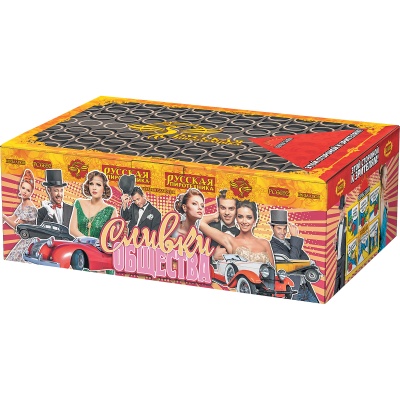 Сливки общества Батарея салютов купить в Горнозаводске | gornozavodsk.salutsklad.ru