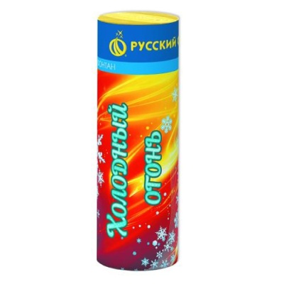 Холодный огонь Пиротехнический фонтан купить в Горнозаводске | gornozavodsk.salutsklad.ru